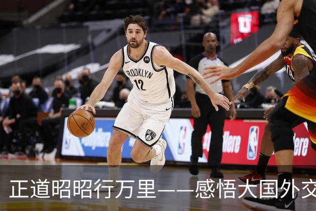 正道昭昭行万里——感悟大国外交的宏阔时空经纬